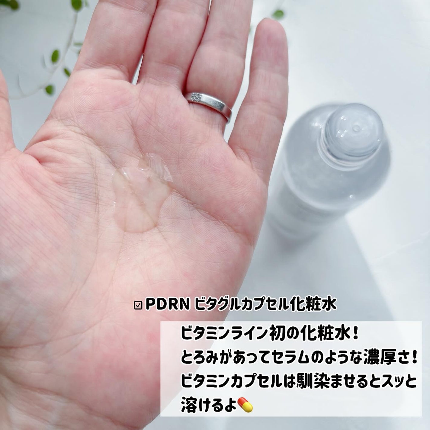 フレッシュリージュースドビタミンドロップ(35ml)/Klairs/美容液を使ったクチコミ(2枚目)