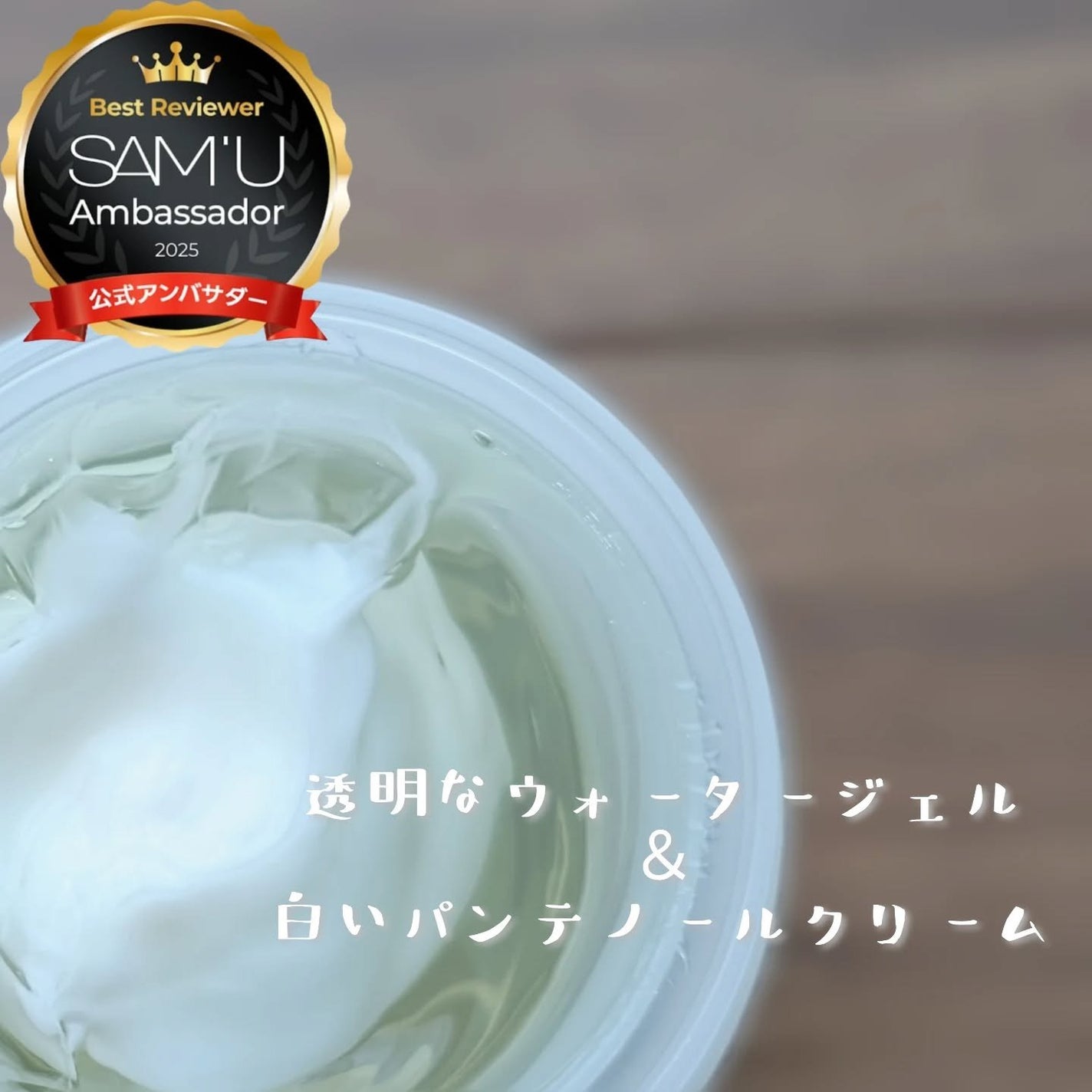 ぼんどまん on LIPS 「【ボーンパンテノールマイレシピクリーム】🌷🌷🌷🌷🌷🌷🌷🌷🌷🌷🌷..」(2枚目)