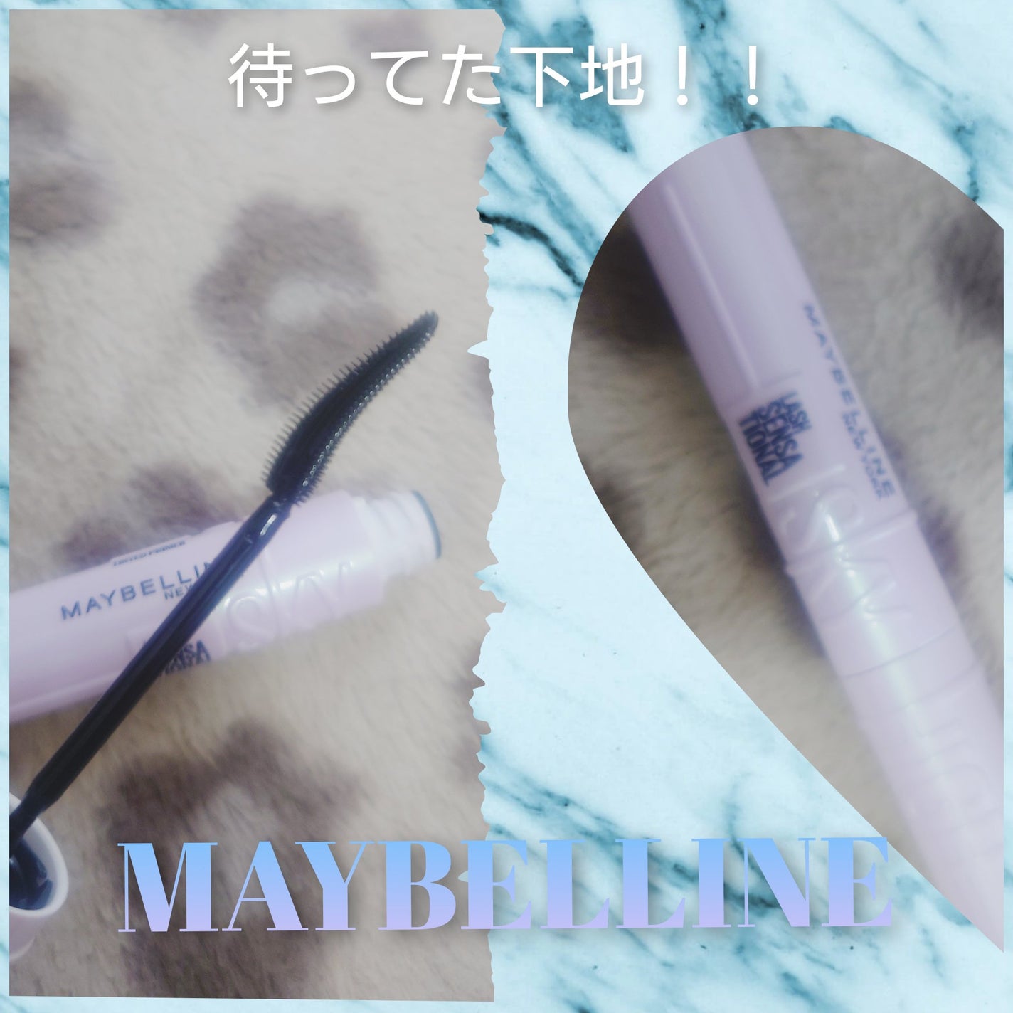 スカイハイ プライマー/MAYBELLINE NEW YORK/マスカラ下地を使ったクチコミ(1枚目)