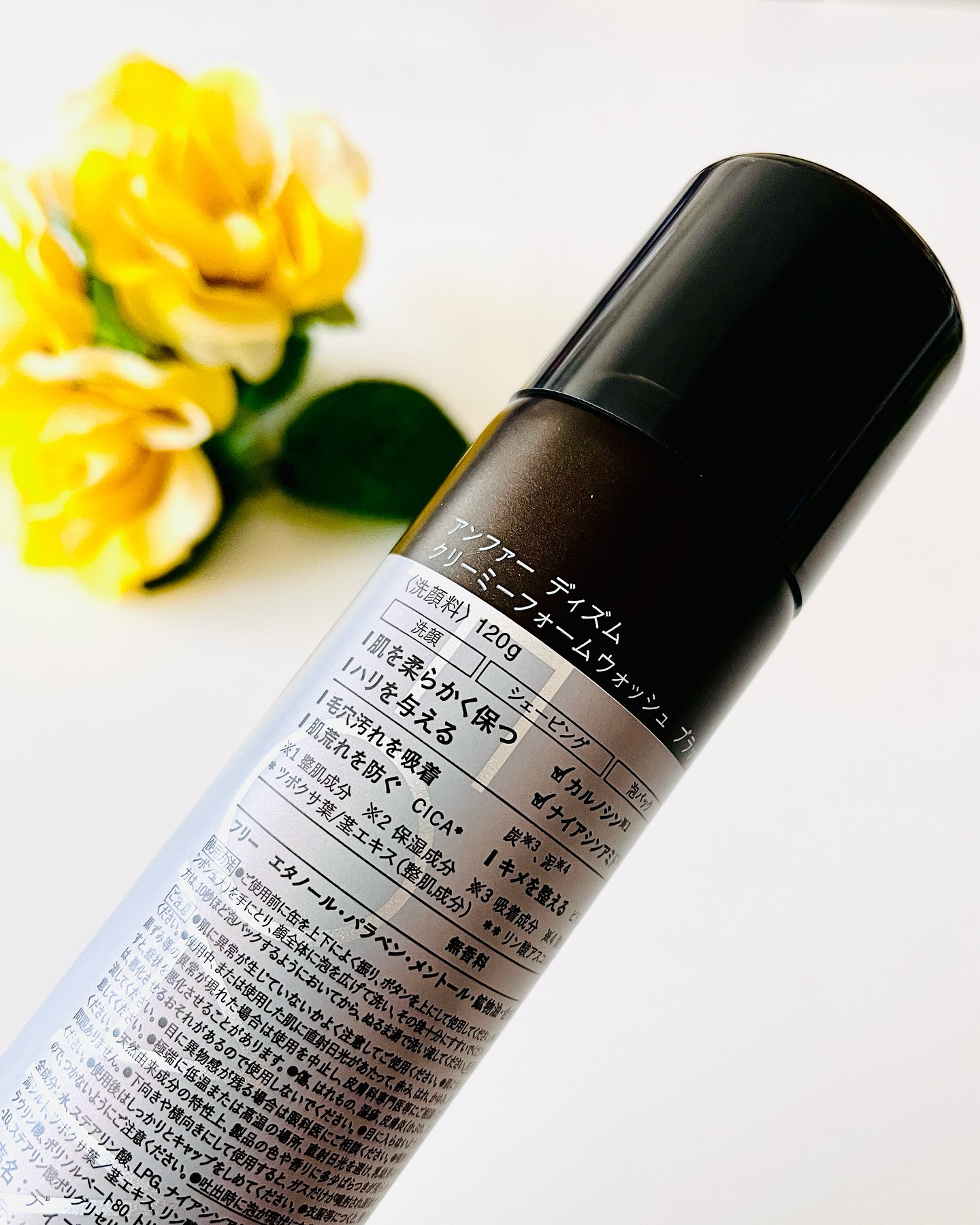 ディズム クリーミーフォームウォッシュ ブラック/DISM/泡洗顔を使ったクチコミ（3枚目）