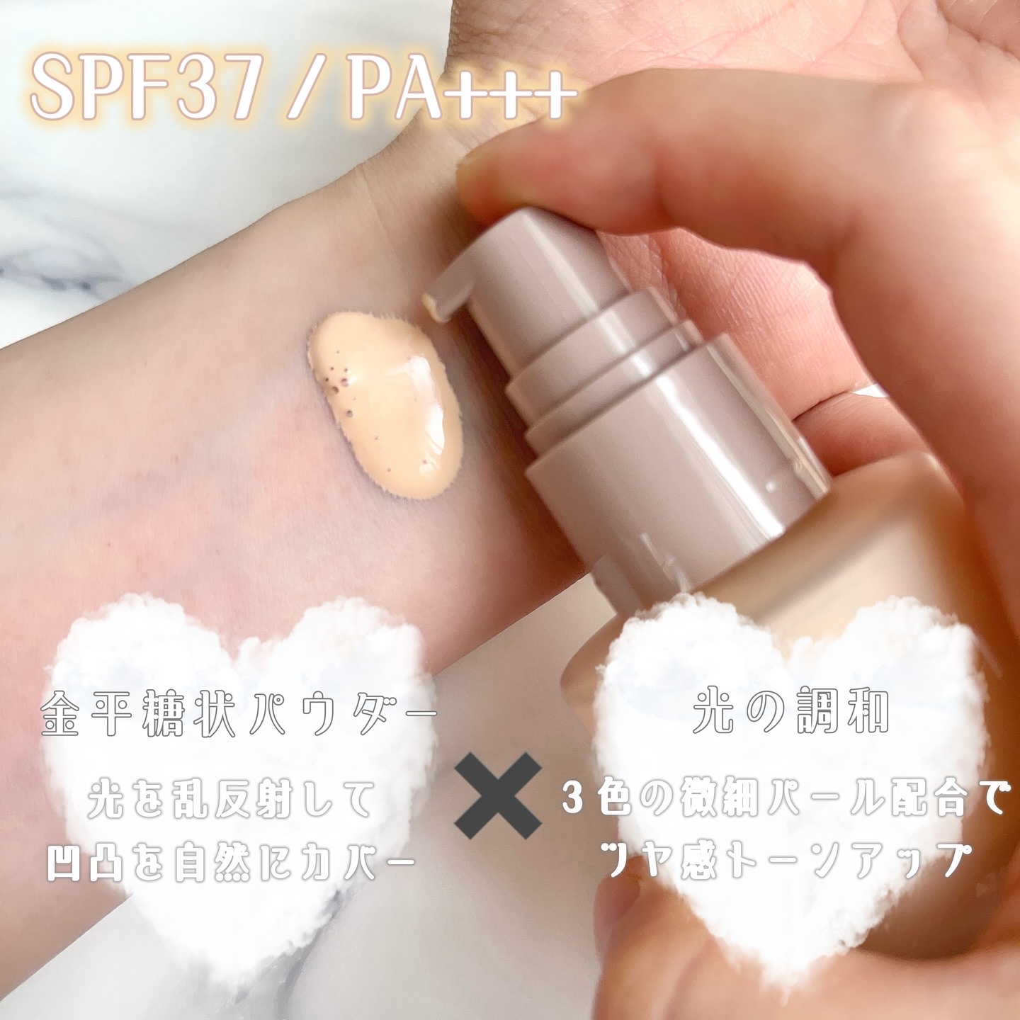 ピメル あざむきベース ベージュ/pdc/化粧下地を使ったクチコミ（3枚目）