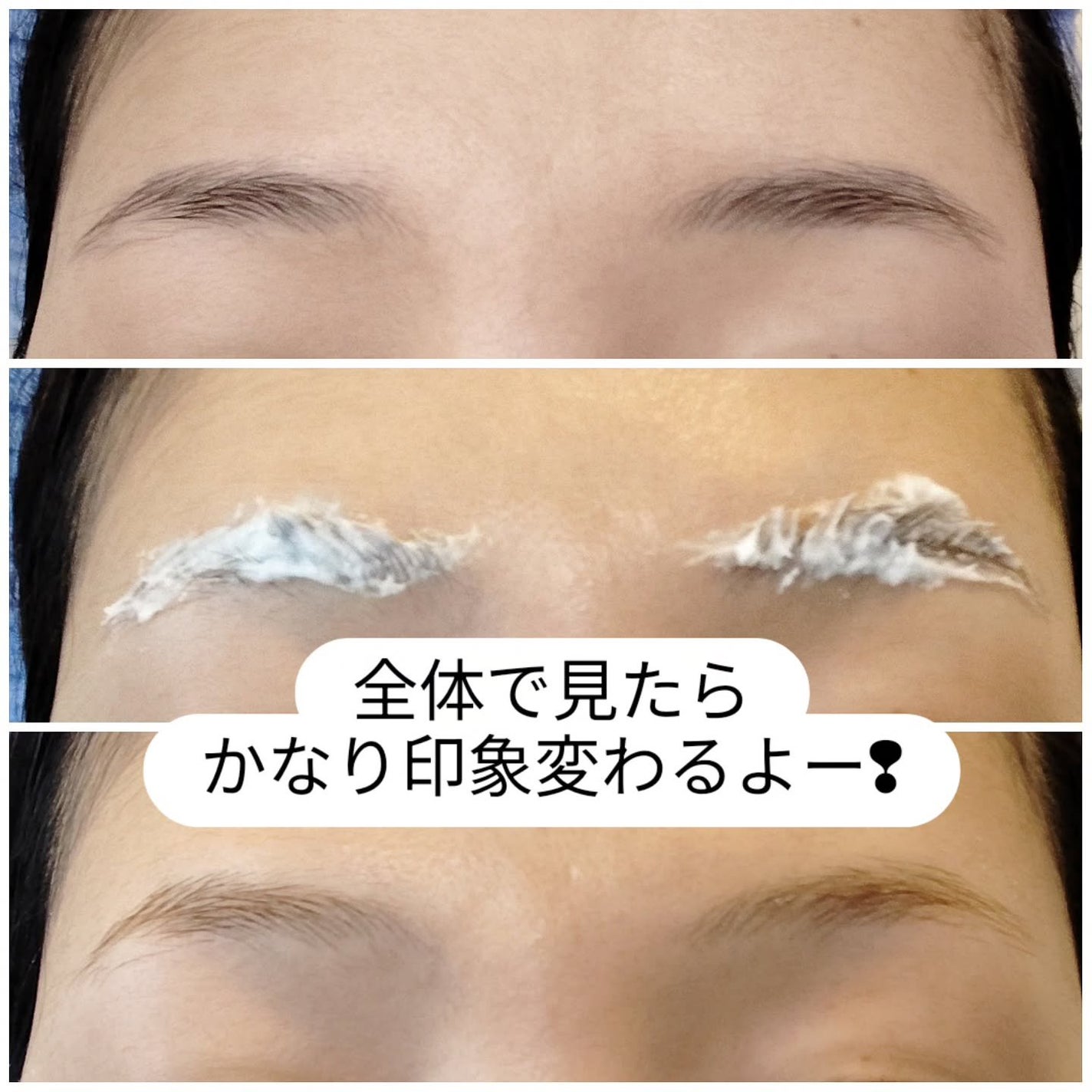 イージーブロウトーンチェンジャー/COSNORI/その他アイブロウを使ったクチコミ(3枚目)