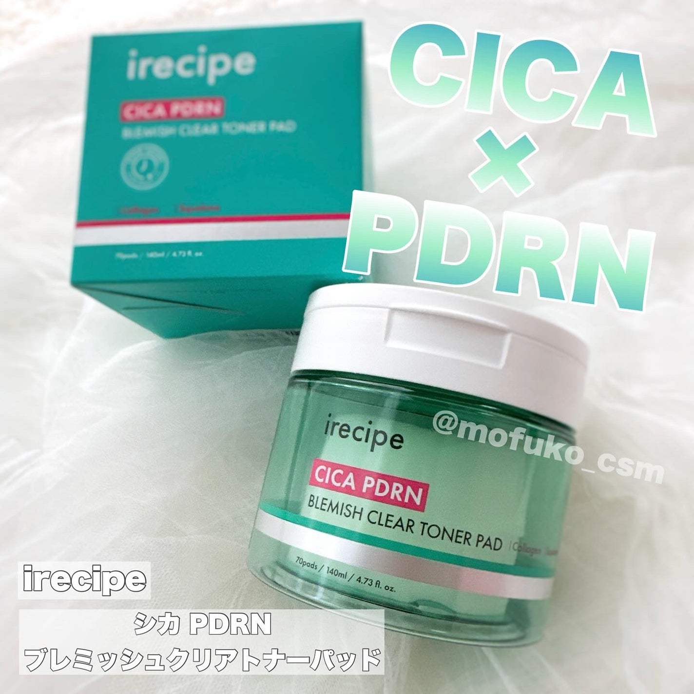 シカ PDRN 跡 クリアー トナーパッド/irecipe/トナーパッドを使ったクチコミ(1枚目)