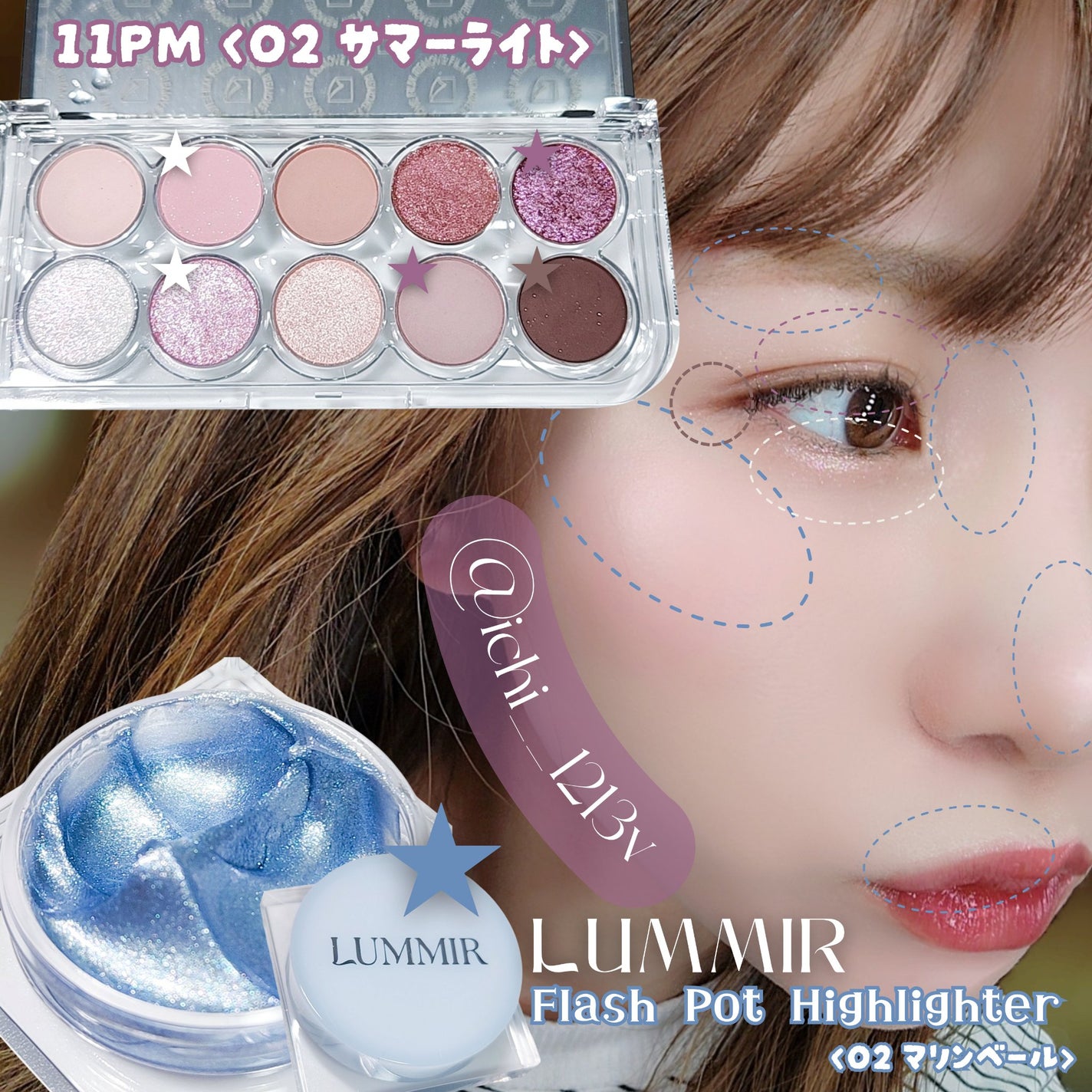 ライトオンアイズシャドウパレット/ルミル/アイシャドウパレットを使ったクチコミ(4枚目)