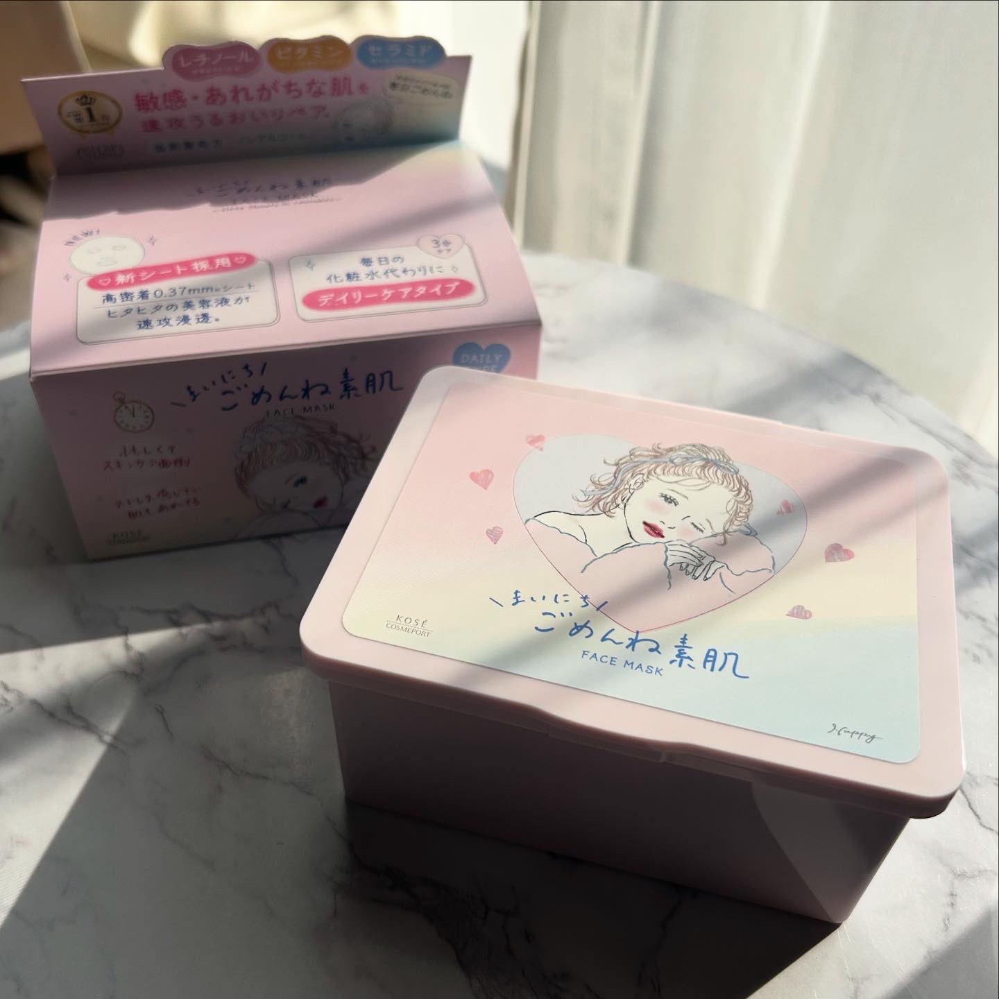 クリアターン　まいにちごめんね素肌マスク/クリアターン/シートマスク・パックを使ったクチコミ（1枚目）