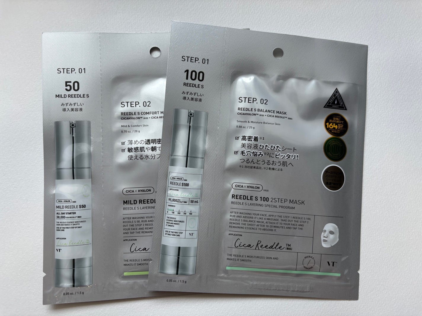 マイルドリードルS 50 2ステップマスク/VT/シートマスク・パックを使ったクチコミ(1枚目)