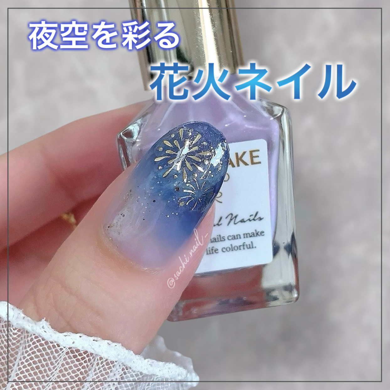 カラフルネイルズ/キャンメイク/マニキュアを使ったクチコミ（1枚目）