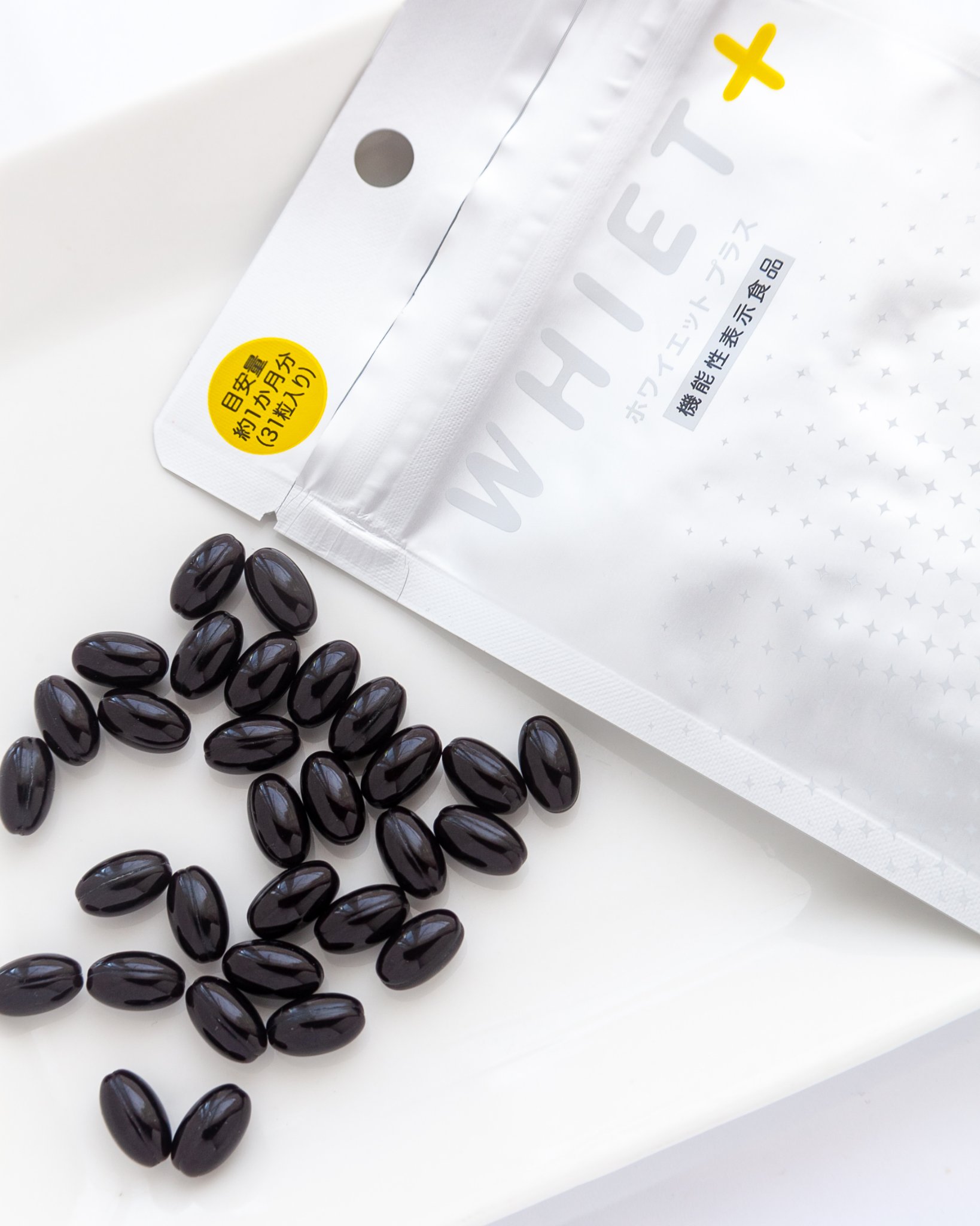 ホワイエット＋/オルト/美容サプリメントを使ったクチコミ（1枚目）