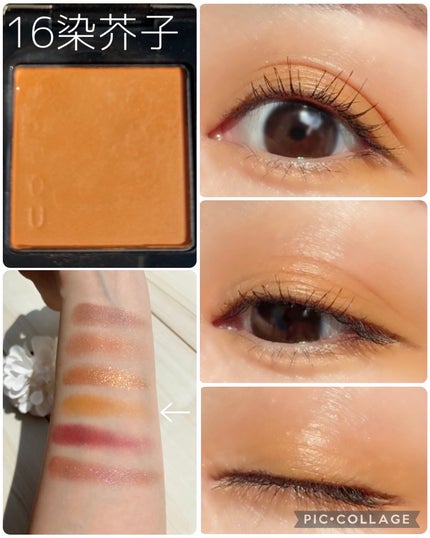 トーン タッチ アイズ/SUQQU/単色アイシャドウを使ったクチコミ(7枚目)