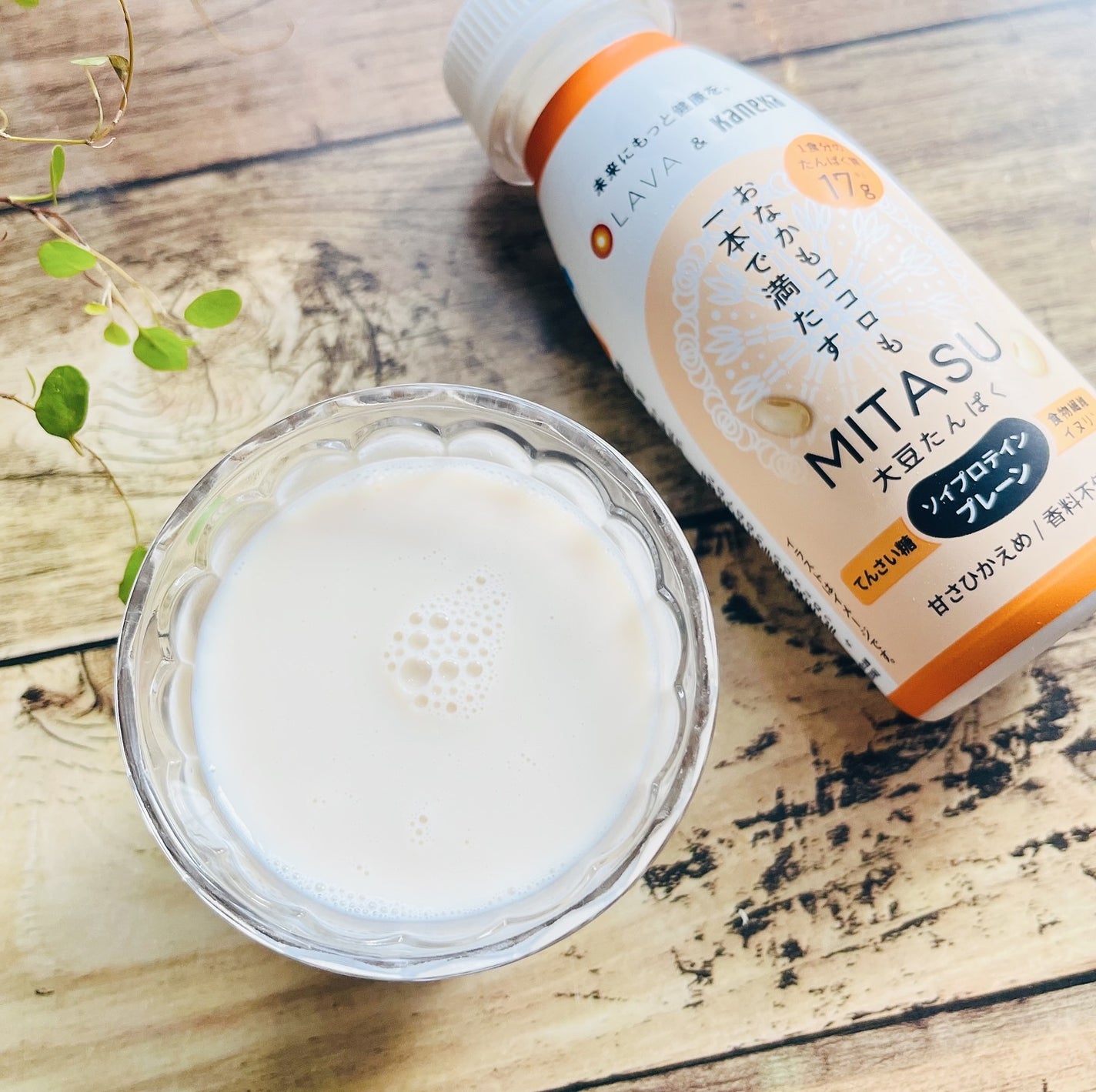 MITASU プレーン/カネカ/その他ドリンクを使ったクチコミ(6枚目)