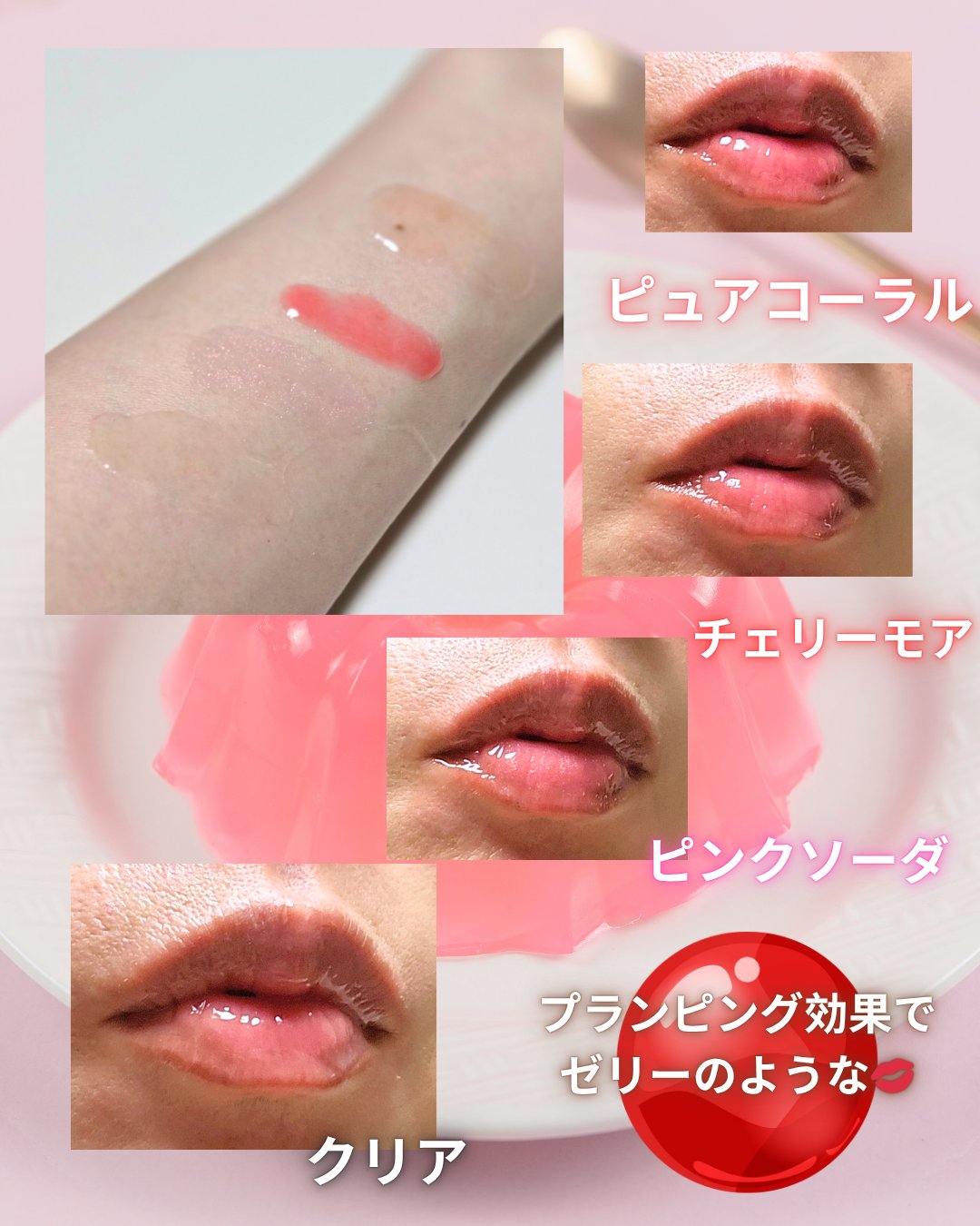 Lip Care Oil Clear/BeginS by JUNGSAEMMOOL/リップケアを使ったクチコミ（2枚目）