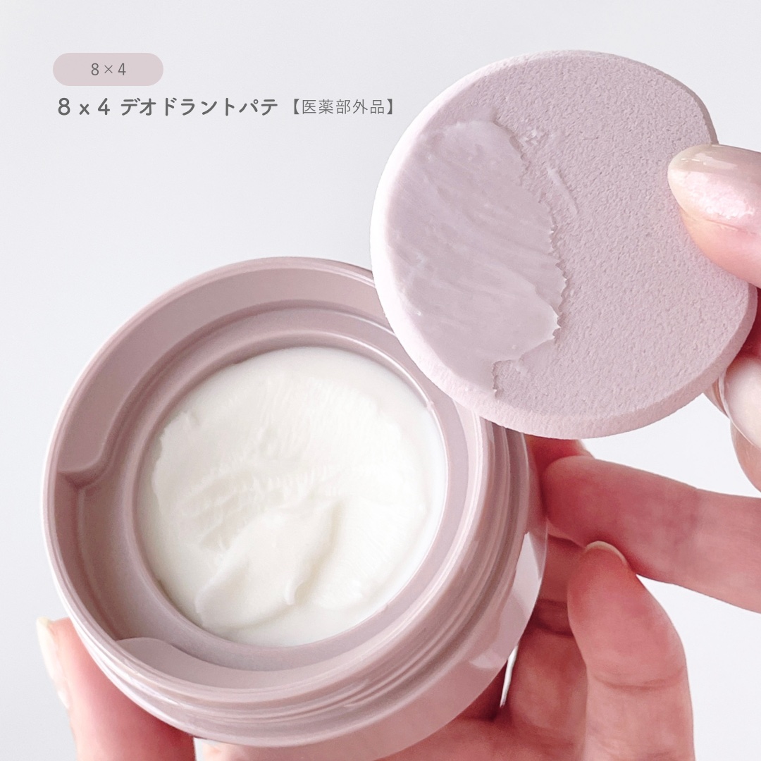 ８x４ デオドラントパテ【医薬部外品】/８ｘ４/デオドラント・制汗剤を使ったクチコミ（2枚目）