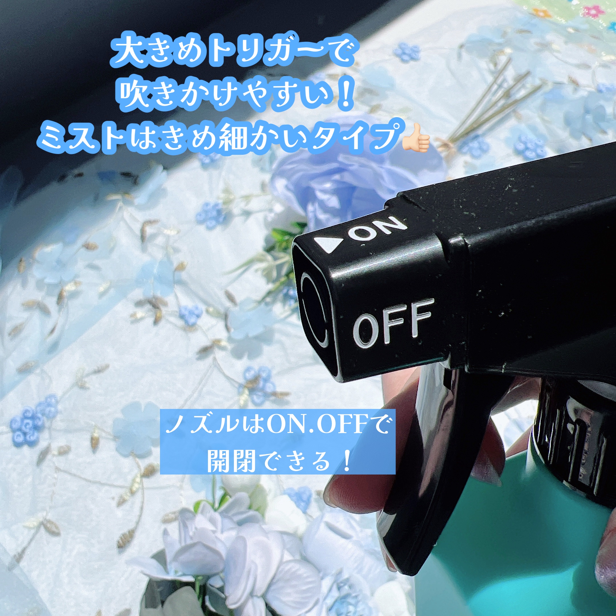 ファブリックミスト エレガントブルーフラワーの香り/MELLOW CHARM/ファブリックミストを使ったクチコミ（3枚目）