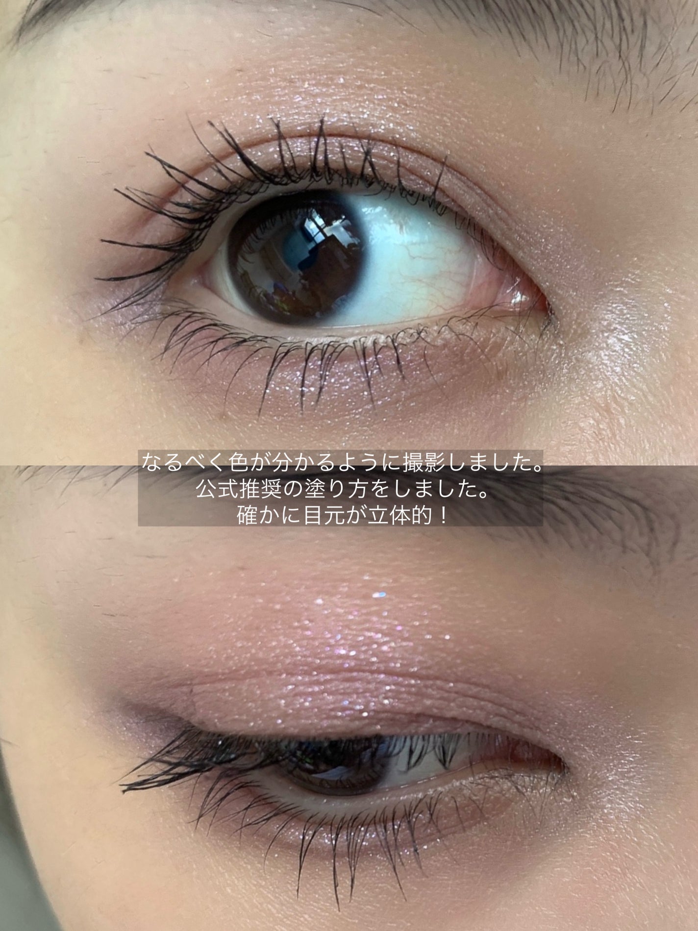 ケイト ポッピングシルエットシャドウ/KATE/アイシャドウパレットを使ったクチコミ(3枚目)