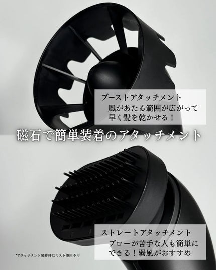 SHOWER DRYER/Brighte/ドライヤーを使ったクチコミ(5枚目)