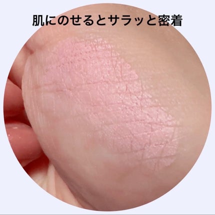 クリームチーク/キャンメイク/ジェル・クリームチークを使ったクチコミ(3枚目)