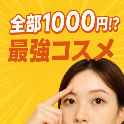 ジューシーラスティングティント/rom&nd/リップティントを使ったクチコミ(1枚目)