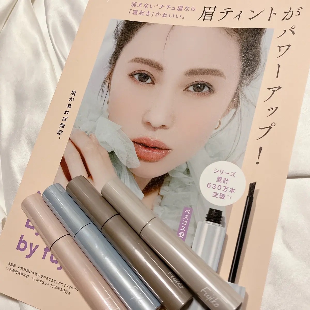 眉ティントADV/Fujiko/眉ティントを使ったクチコミ（1枚目）