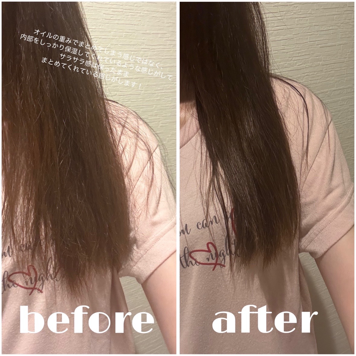  パーフェクトセラム オリジナルセラム/miseenscene/アウトバストリートメントを使ったクチコミ（3枚目）