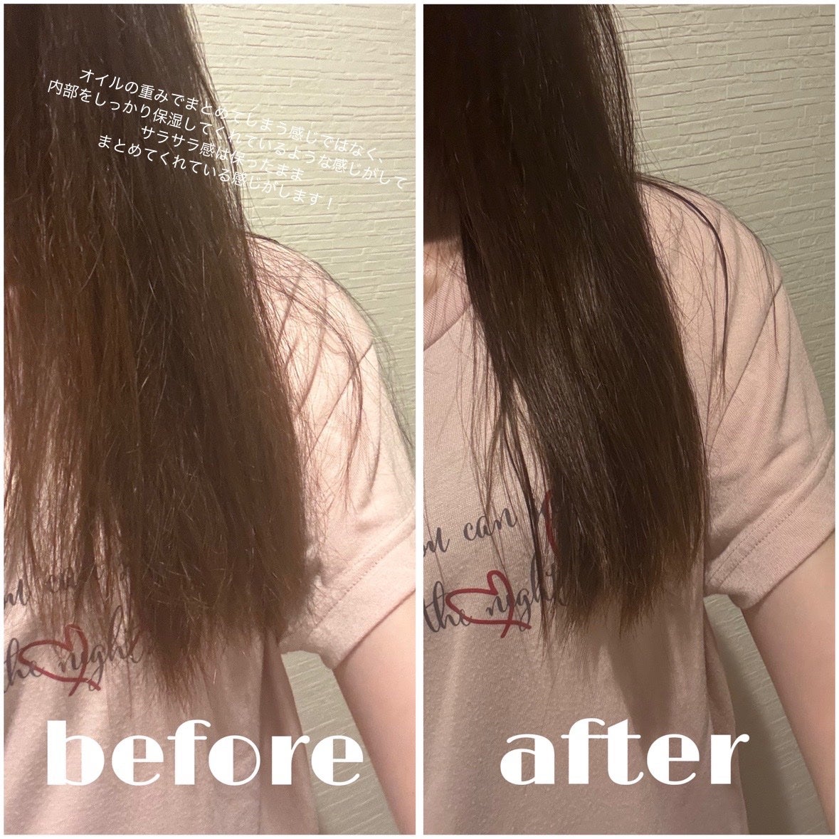 パーフェクトセラム オリジナルセラム/miseenscene/アウトバストリートメントを使ったクチコミ(3枚目)