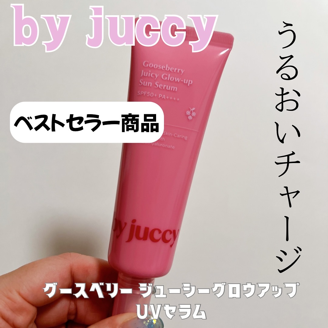 Gooseberry Juicy Glow-up Sun Serum/By Juccy/日焼け止めミルクを使ったクチコミ（1枚目）