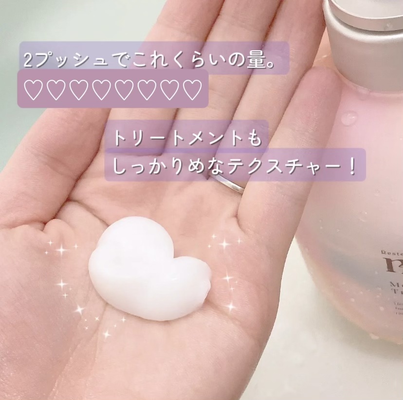 メルト モイストシャンプー／トリートメント/melt/市販シャンプーを使ったクチコミ（3枚目）