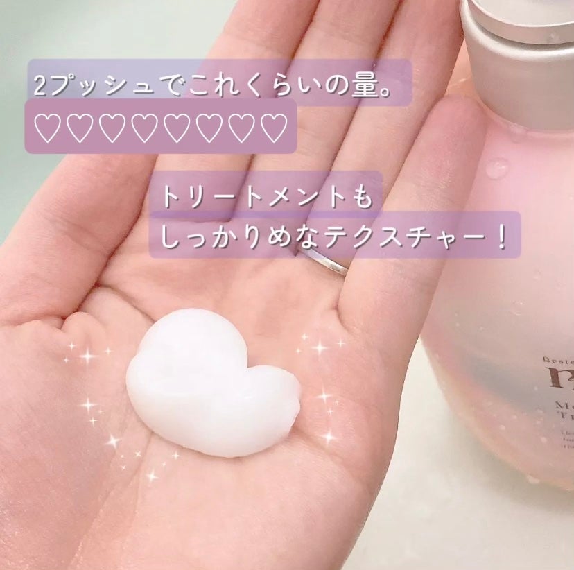 メルト モイストシャンプー/トリートメント/melt/市販シャンプーを使ったクチコミ(3枚目)