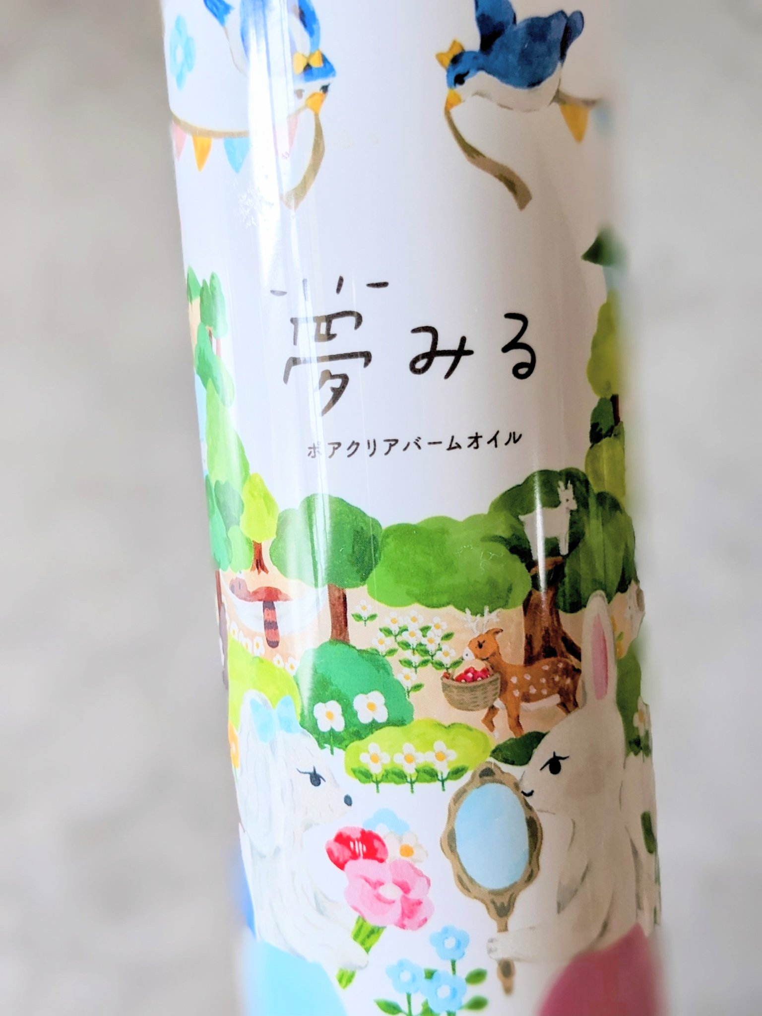 夢みる ポアクリアバームオイル ［クレンジングオイル］/ロゼット/オイルクレンジングを使ったクチコミ（2枚目）