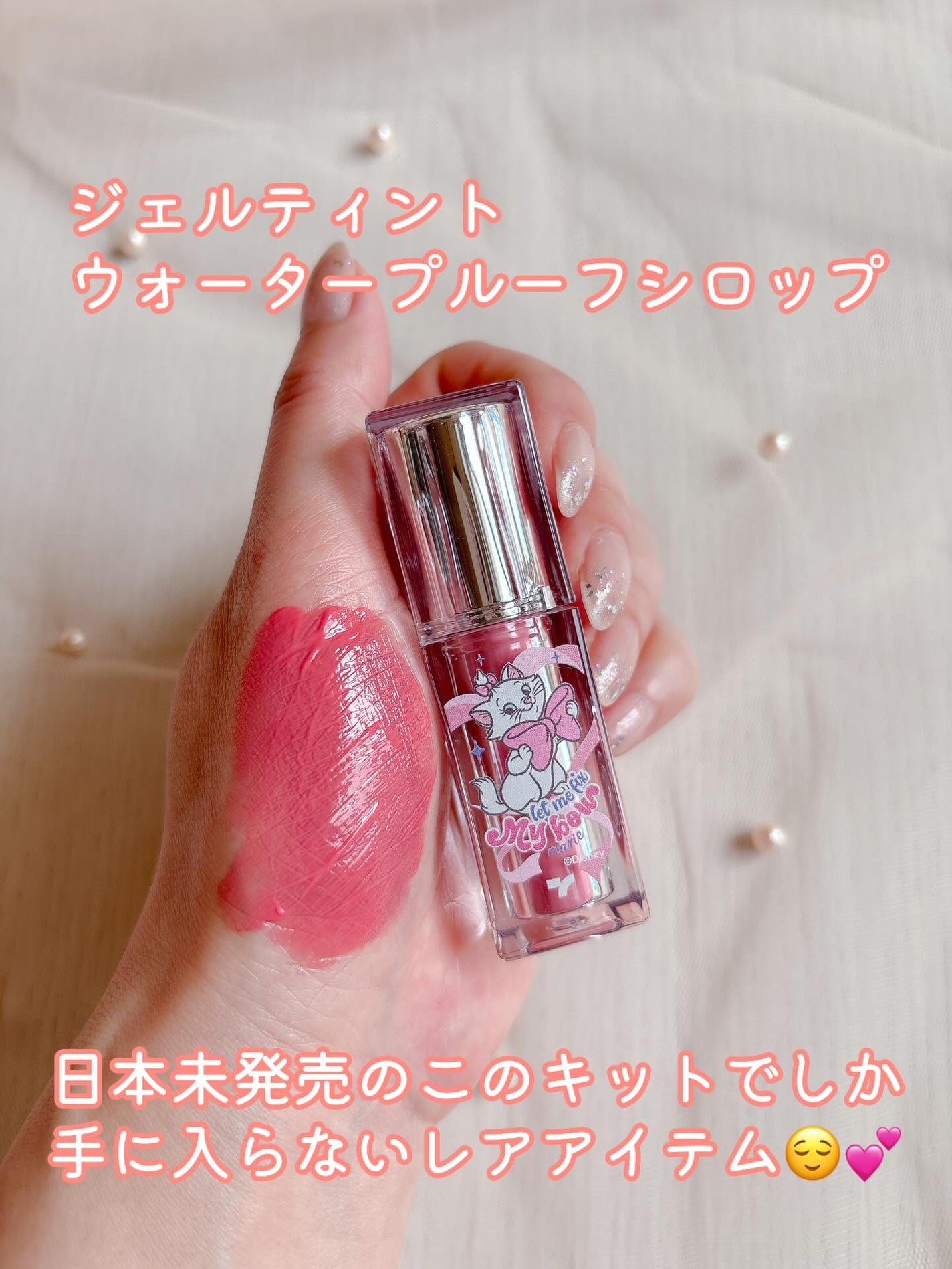 ショッキングリップティント/TONYMOLY/リップティントを使ったクチコミ(5枚目)