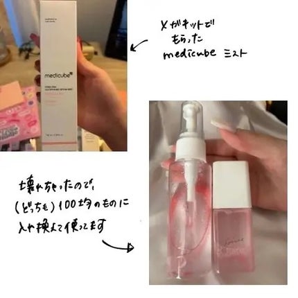 PDRNピンクセラムミスト/MEDICUBE/美容液を使ったクチコミ(1枚目)