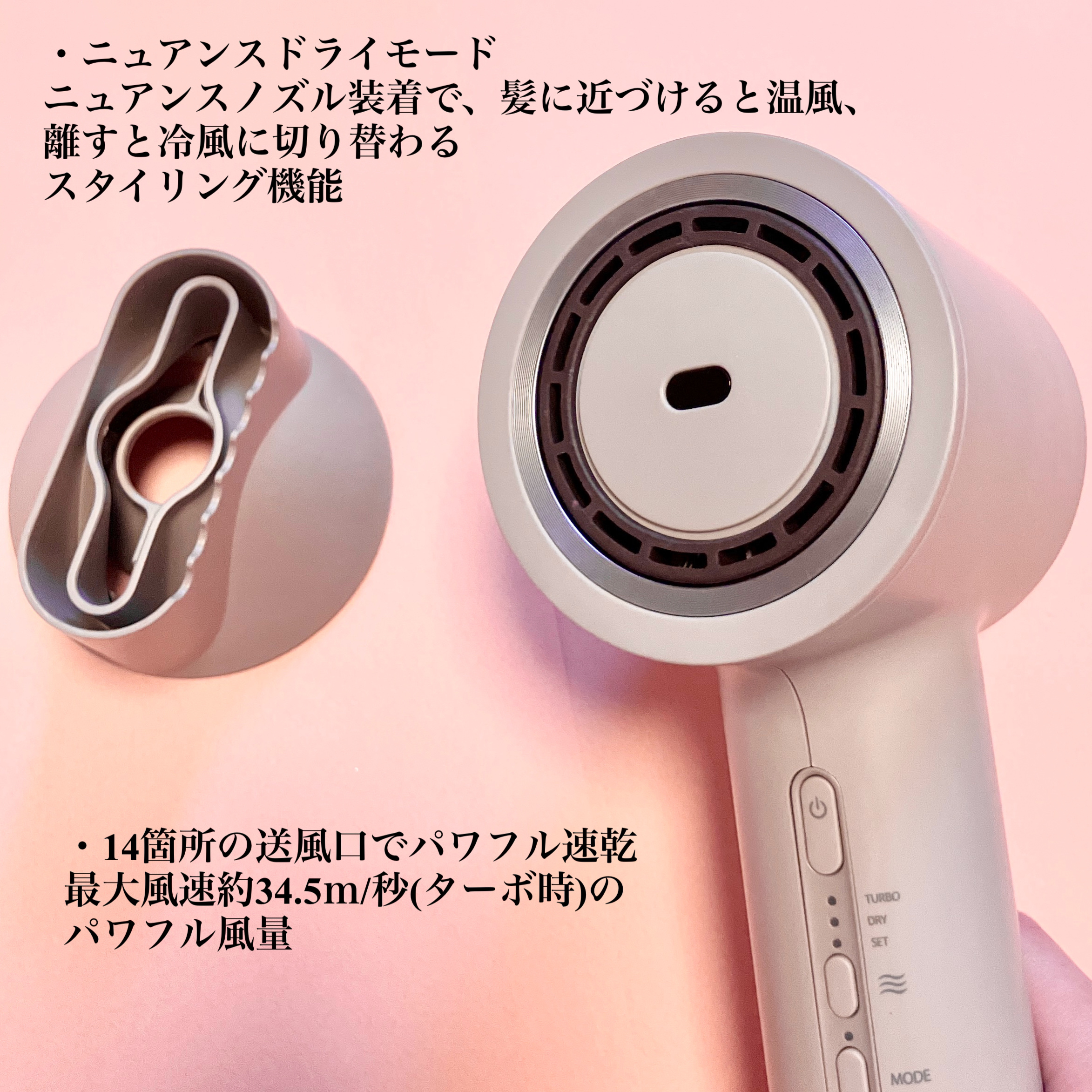 マスターモイスト ヘアドライヤー イオニス｜MASTER MOISTの口コミ