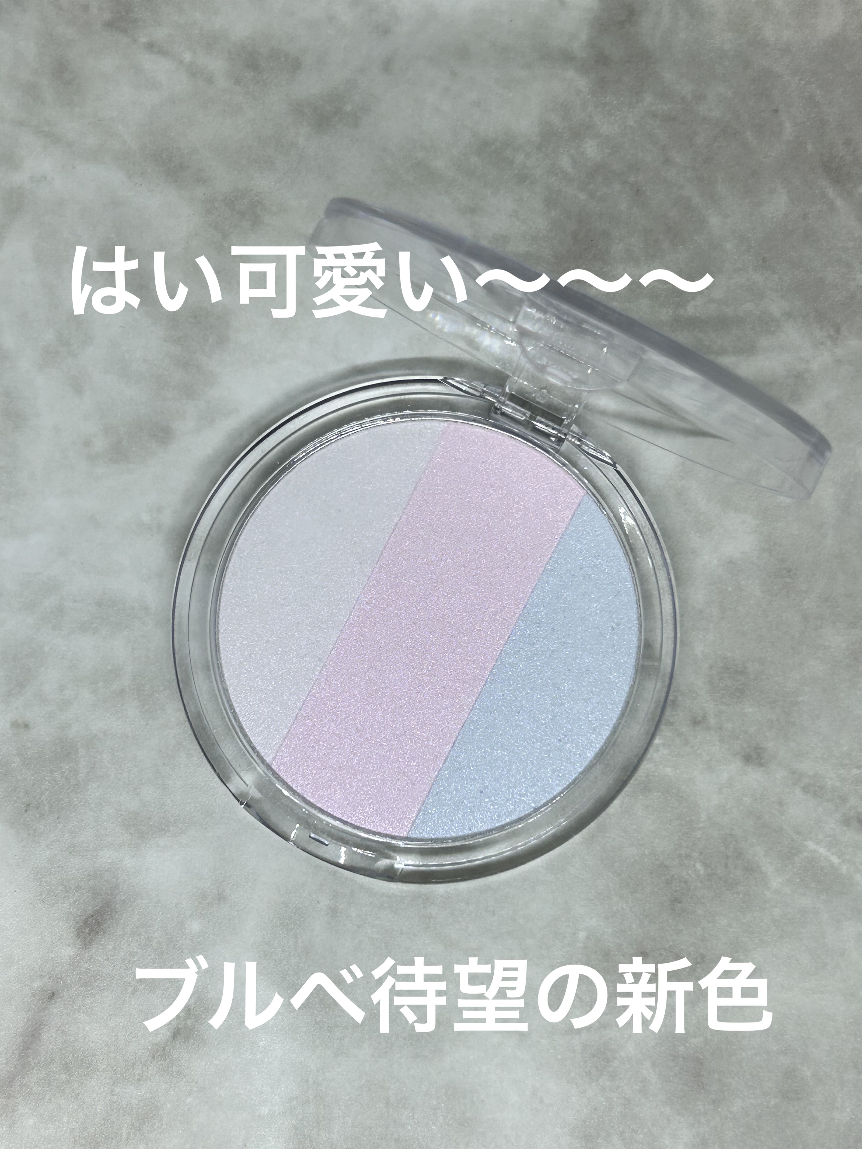 アートクラスバイロダン ハイライター/too cool for school/パウダーハイライトを使ったクチコミ（2枚目）