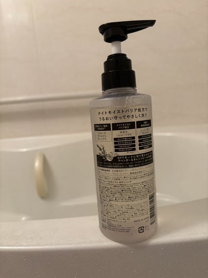 BARTH スムース&モイスト ボディソープ(数量限定品)/BARTH/ボディソープを使ったクチコミ(5枚目)