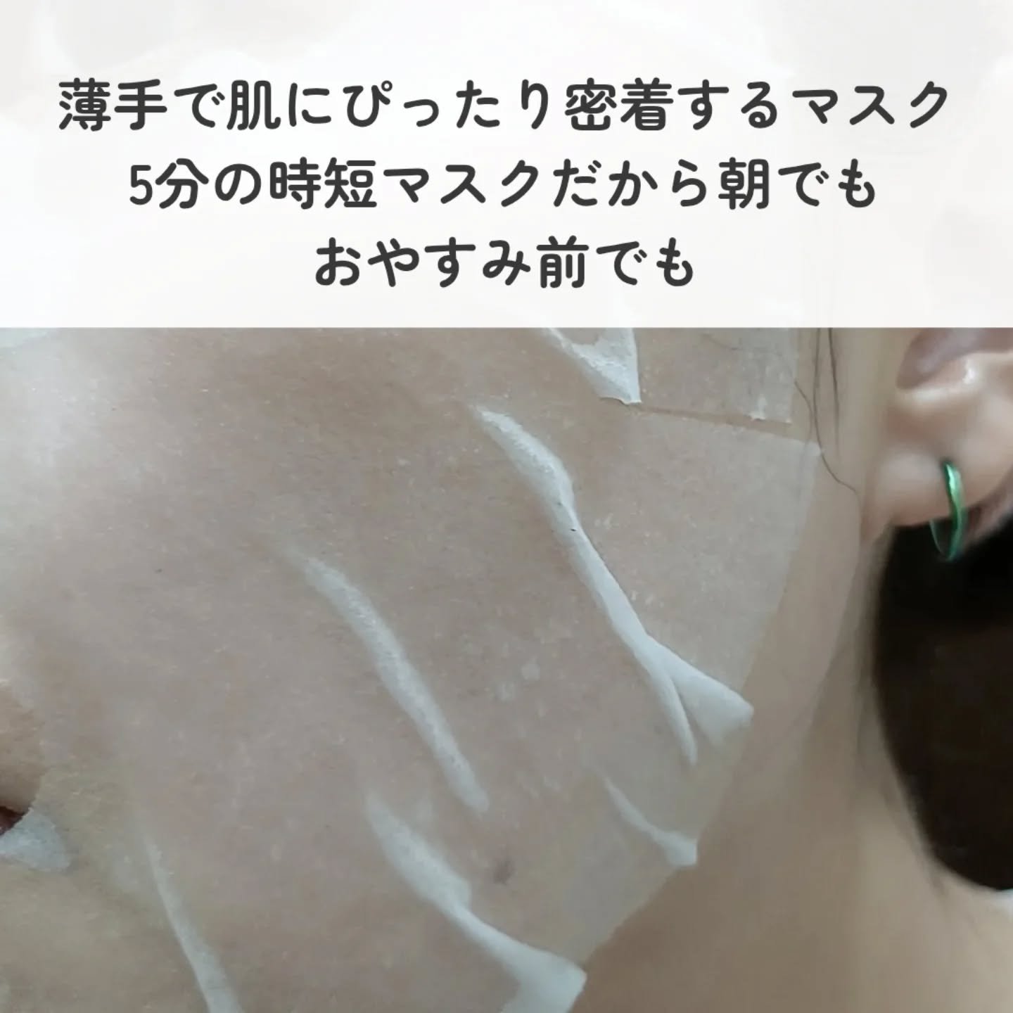 を使ったクチコミ（3枚目）