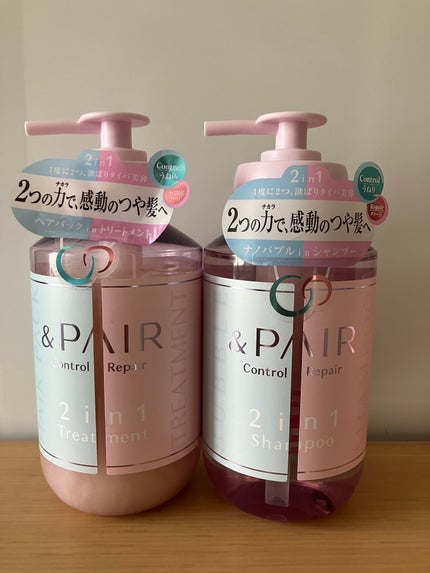 アンドペア コントロール リペア 2in1 シャンプー&ヘアトリートメント/&PAIR/市販シャンプーを使ったクチコミ(2枚目)