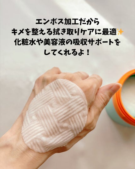 WAKEY PAD/IMINT/トナーパッドを使ったクチコミ(4枚目)