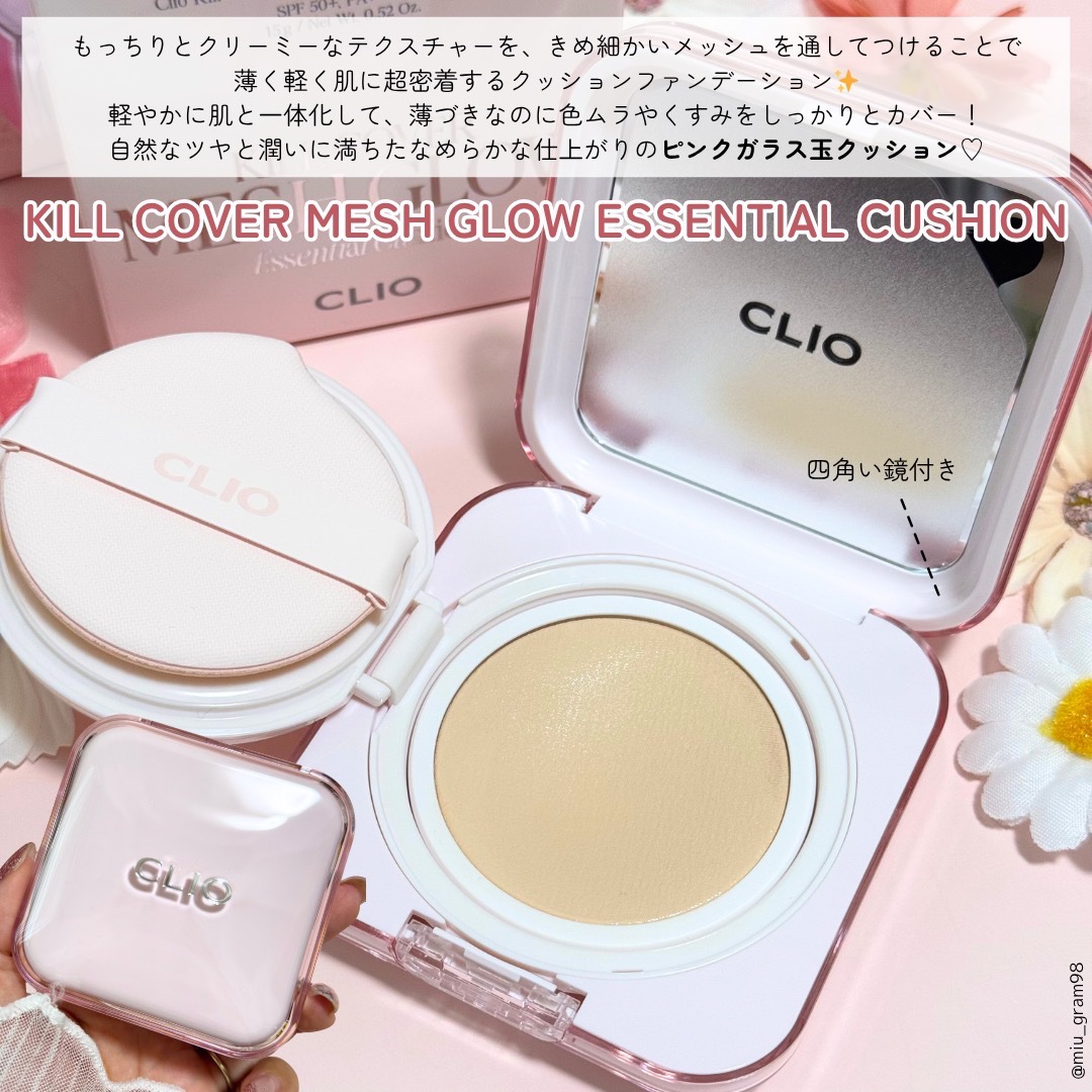 プロ アイ パレット エアー/CLIO/アイシャドウパレットを使ったクチコミ（3枚目）