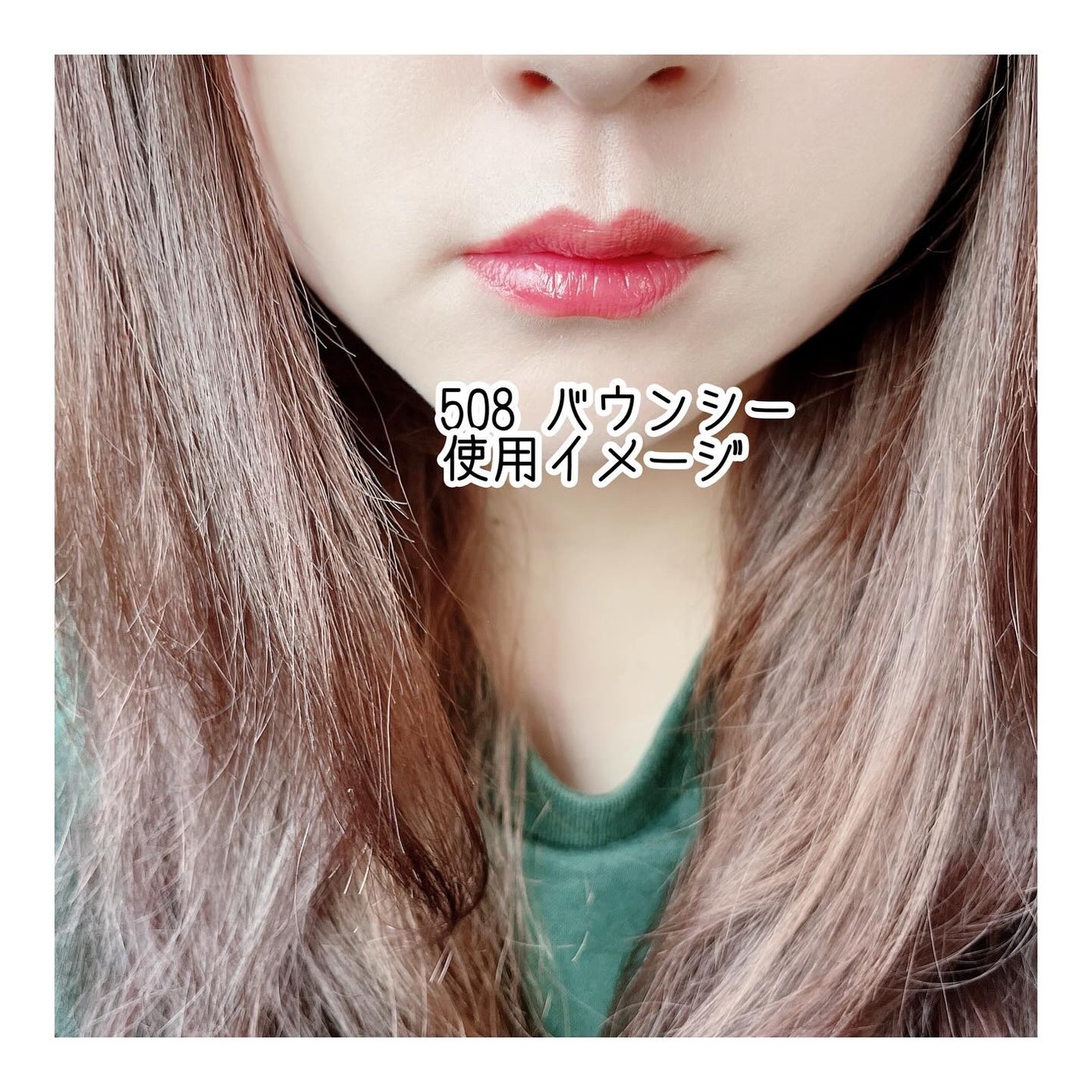 ポッピングバルーンティント/Laka/リップティントを使ったクチコミ(5枚目)