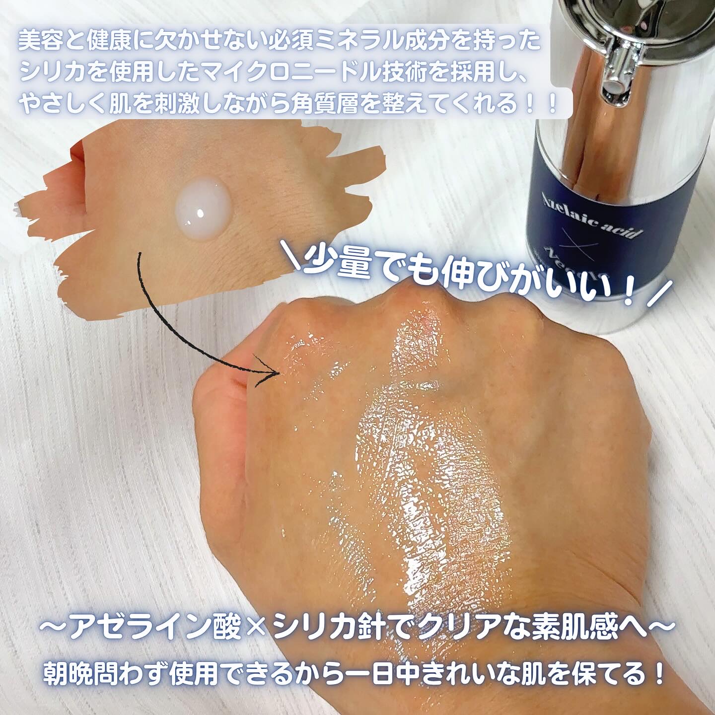 ニードルセラム グルタチオン/LEPOREM/美容液を使ったクチコミ（2枚目）