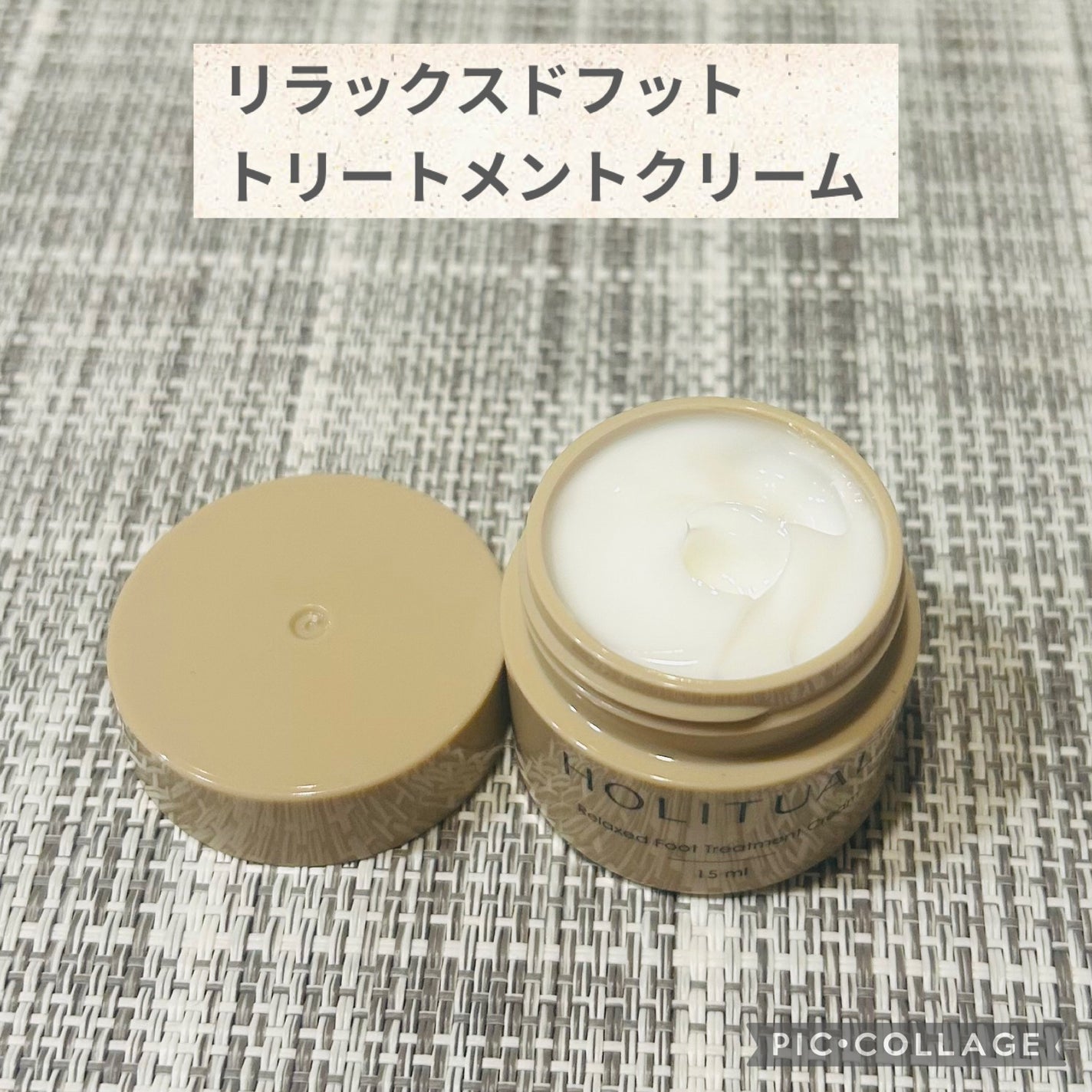 エレメンタルスムージングローション/HOLITUAL /乳液を使ったクチコミ(4枚目)