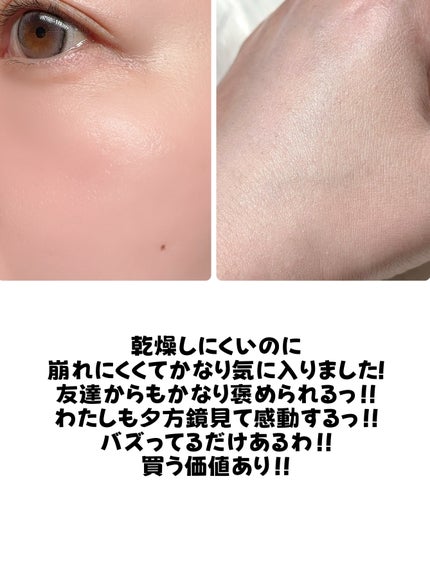 SK-II ジェノプティクス CC プライマー/SK-II/CCクリームを使ったクチコミ(6枚目)