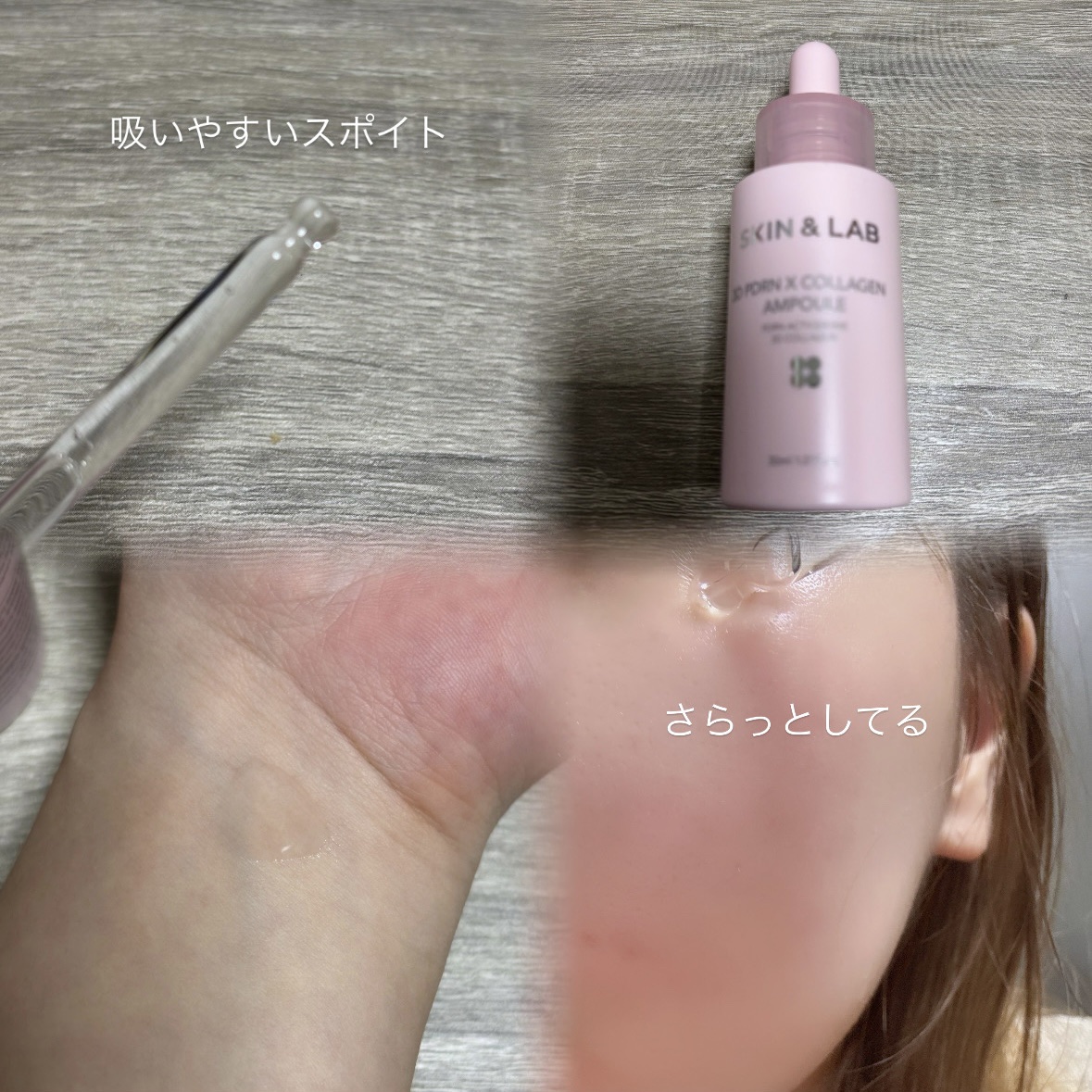 を使ったクチコミ（2枚目）