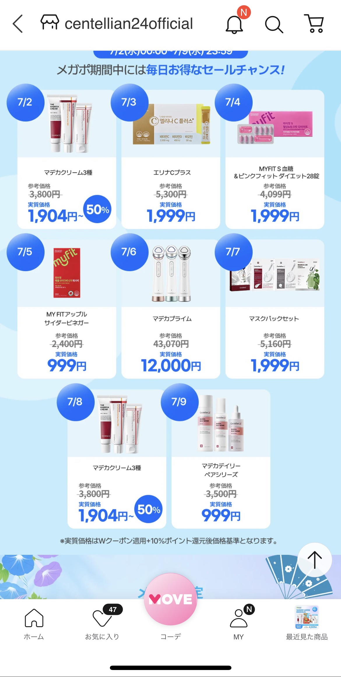 Clay Prime Pack To Foam/KOPHER/洗顔フォームを使ったクチコミ（2枚目）