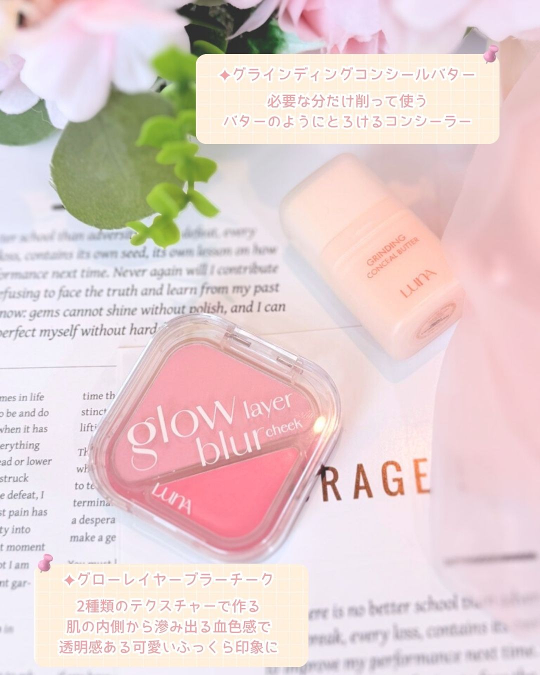 グラインディングコンシールバター/LUNA/クリームコンシーラーを使ったクチコミ（2枚目）
