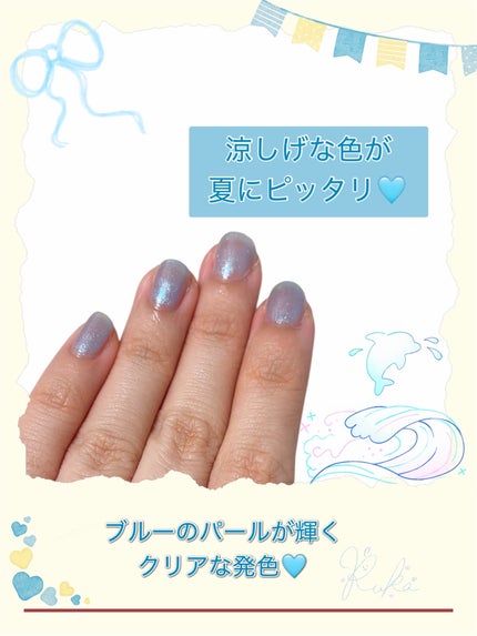 カラフルネイルズ N103 アストロノミー/キャンメイク/マニキュアの画像