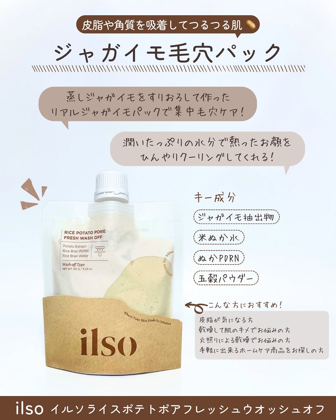 kcosme on LIPS 「@ilso_official_jp@kcosme.m⇦他の投稿..」(2枚目)