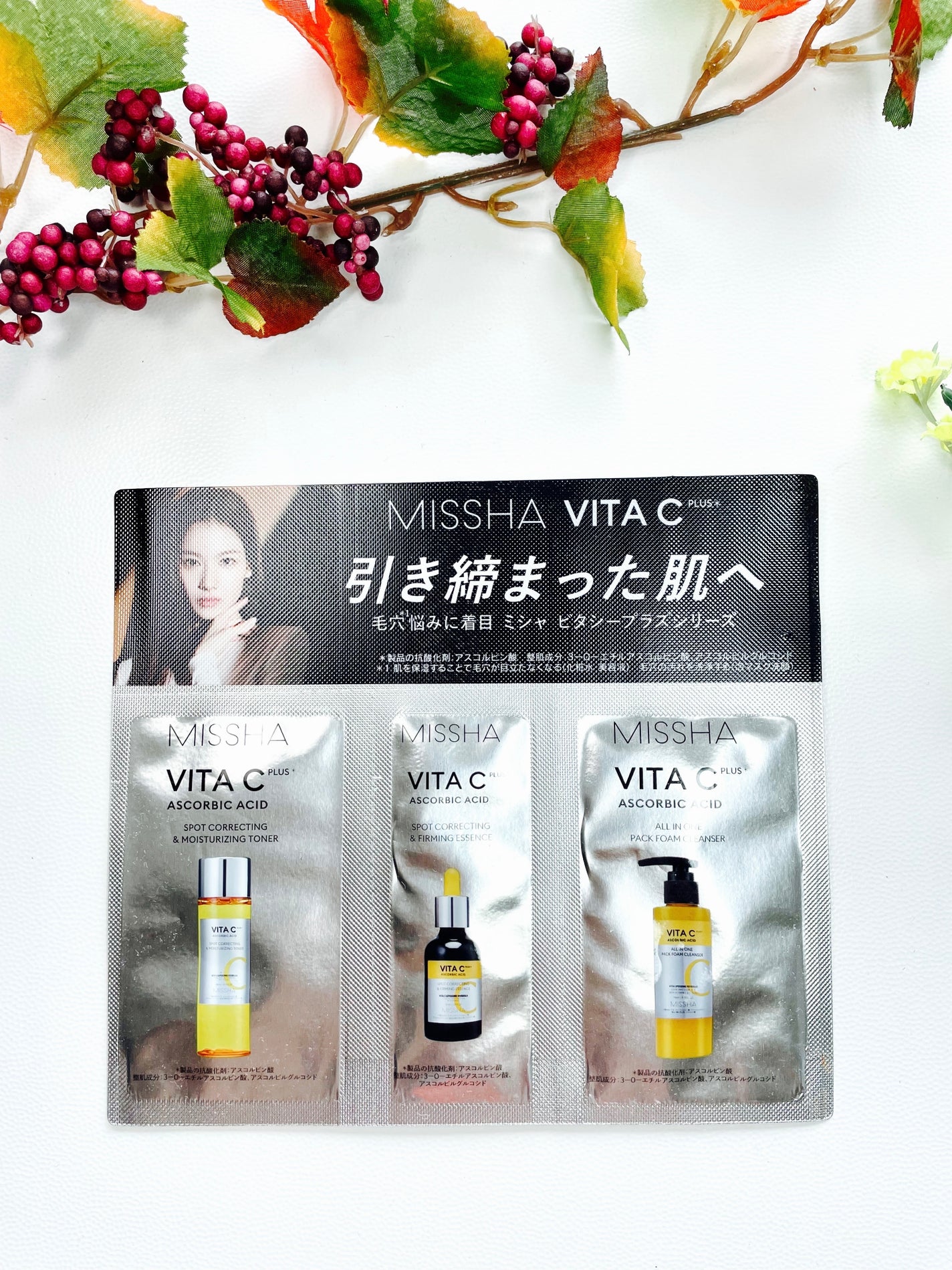 しのち☀️フォロバ100 on LIPS 「ミシャ ビタシープラスシリーズしばらく前にロフトアプリでもらい..」(1枚目)