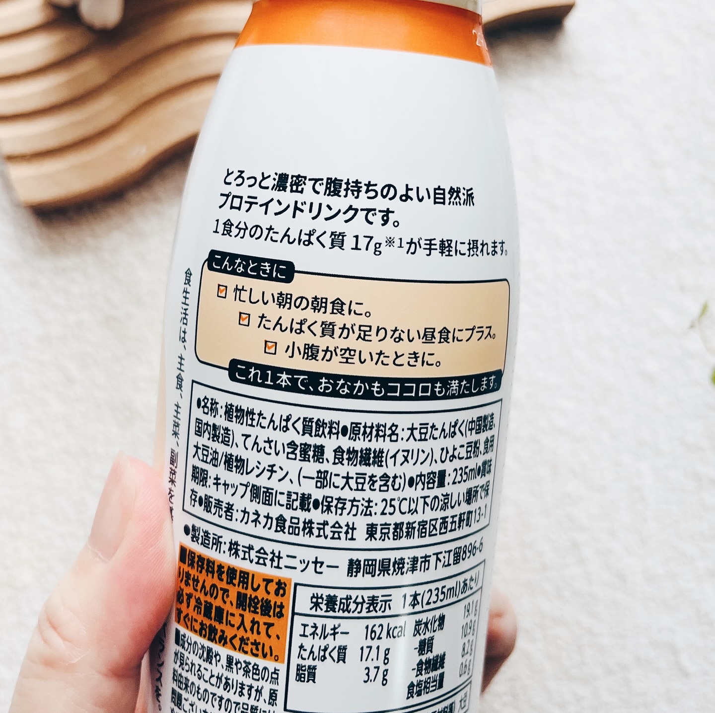 MITASU プレーン/カネカ/その他ドリンクを使ったクチコミ（3枚目）