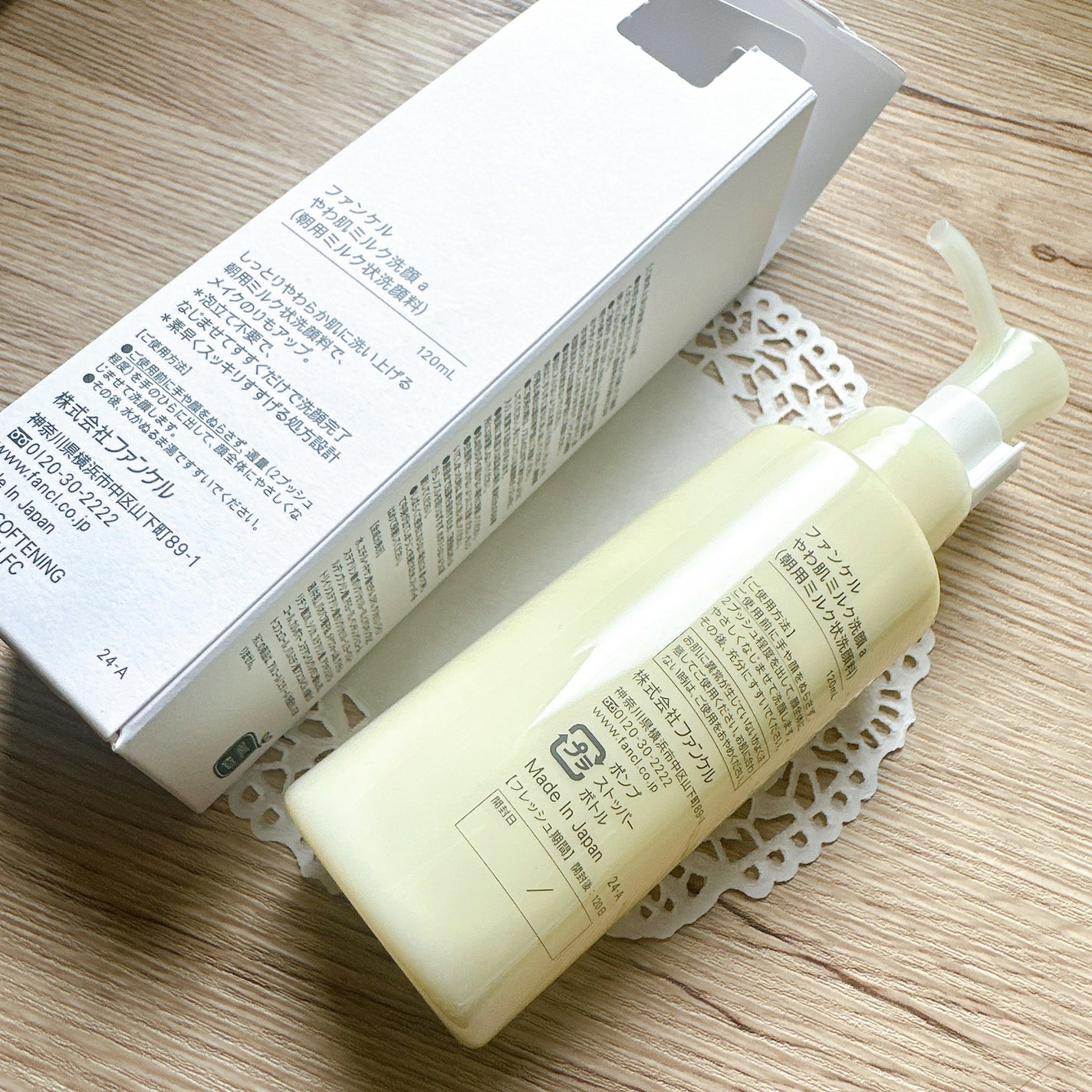 やわ肌ミルク洗顔/ファンケル/その他洗顔料を使ったクチコミ(3枚目)