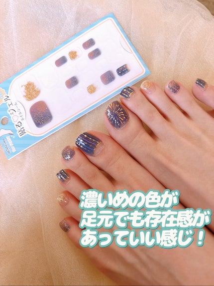 貼るジェルネイル/セリア/ネイルシールを使ったクチコミ(7枚目)